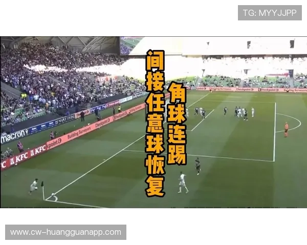 任意球未鸣哨开球，为何有时不判重踢？