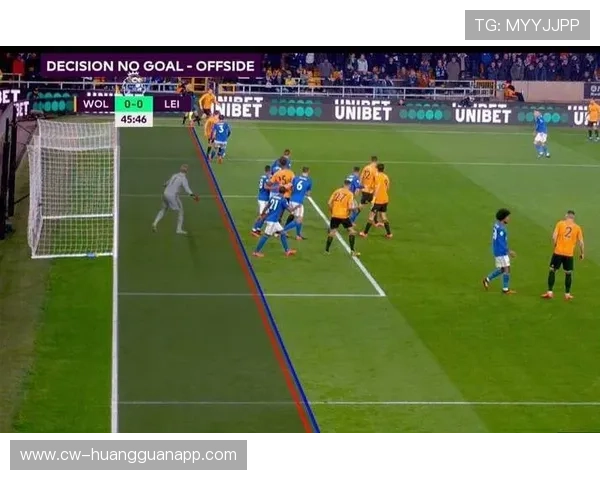 VAR介入后为何有时反而引发更大争议？