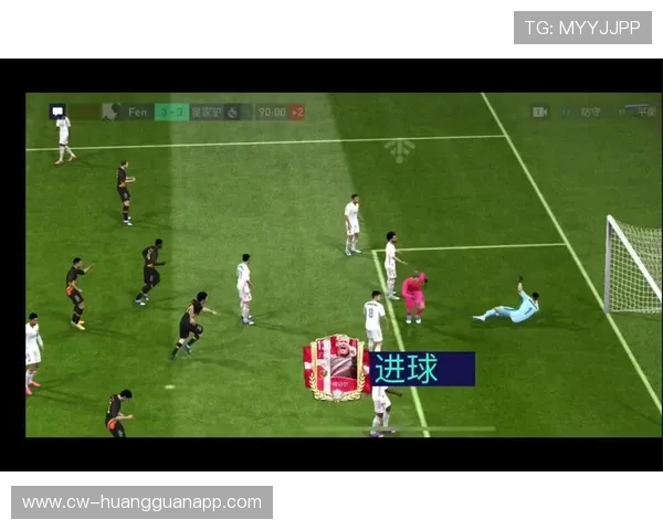 伤停补时规则：裁判计算与决定补时时长的关键依据