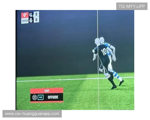 什么情况下进球会被取消？VAR和越位规则详解