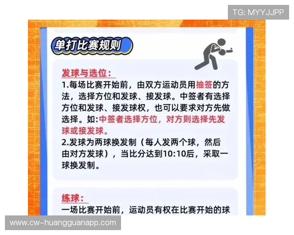 弃权规则：确定比赛判负并记3-0的判定条件