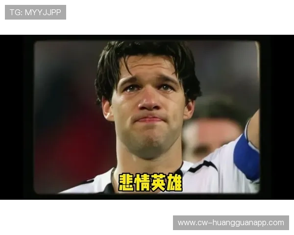 巴拉克与杰拉德：后插进攻分化，体系依赖转向单点驱动