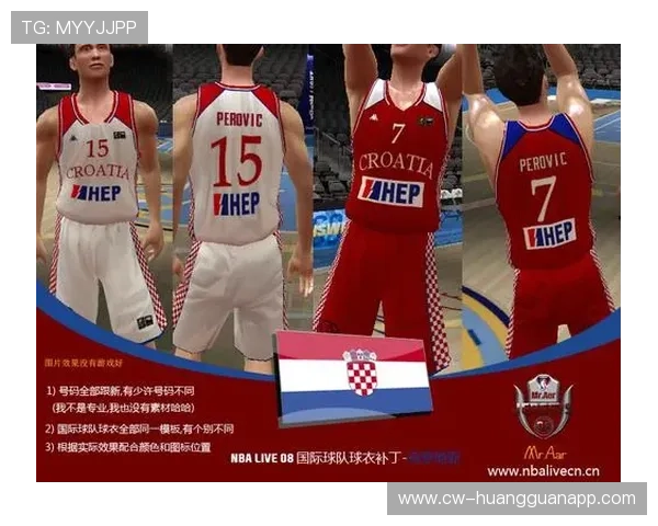 犯规次数限制规则是什么意思？NBA与FIBA判罚标准解析