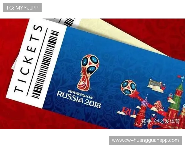 2026世界杯完整净胜球规则详解