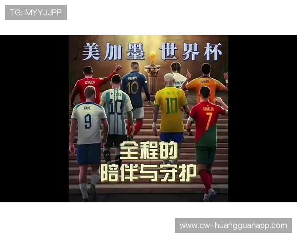 2026世界杯开幕式直播入口在哪里看 2026世界杯开幕式直播入口在哪里看